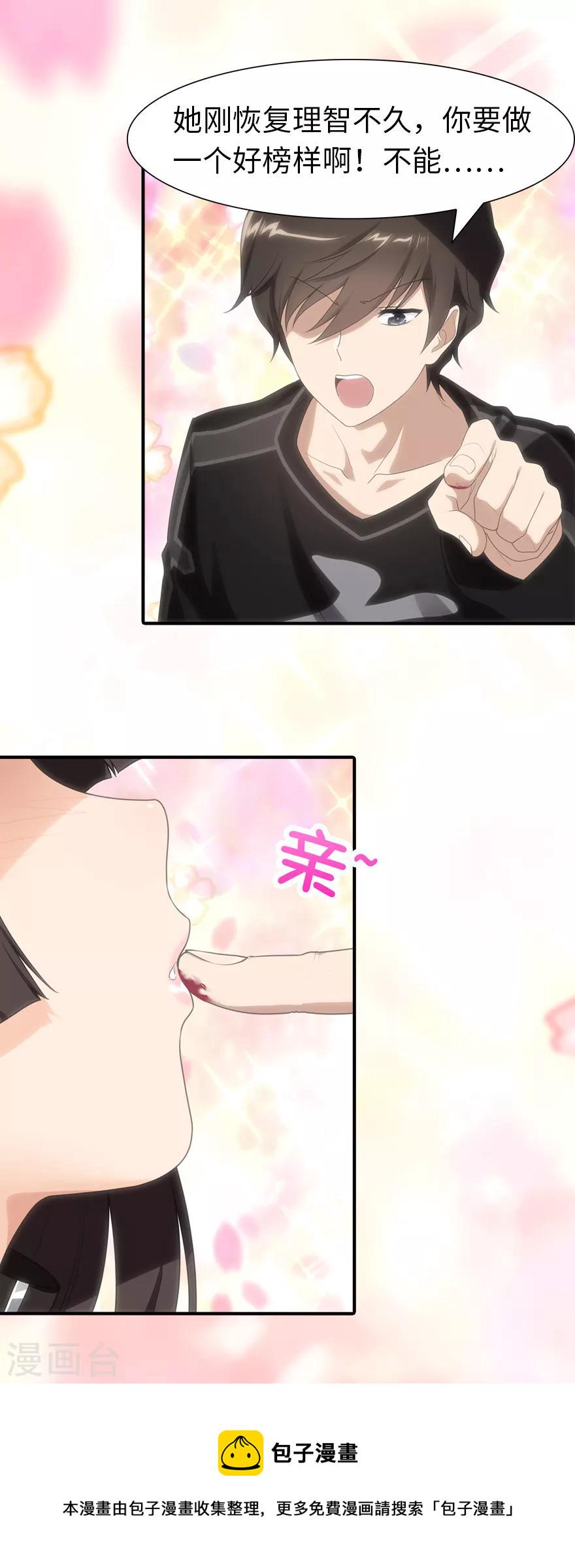 第78话8