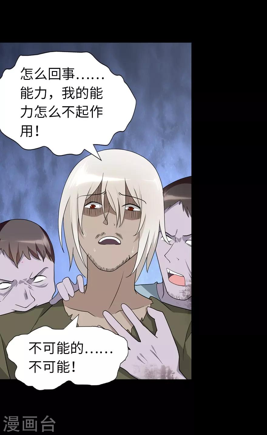 第126话54