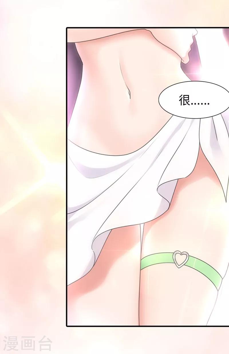 第81话22