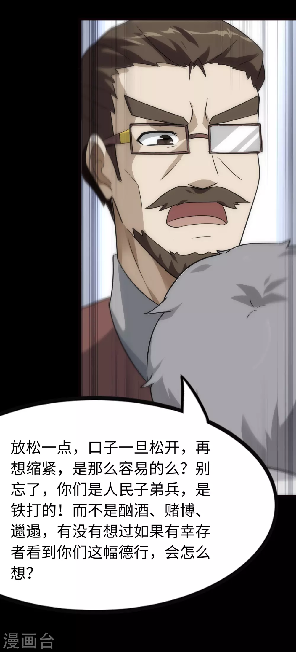 第212话22