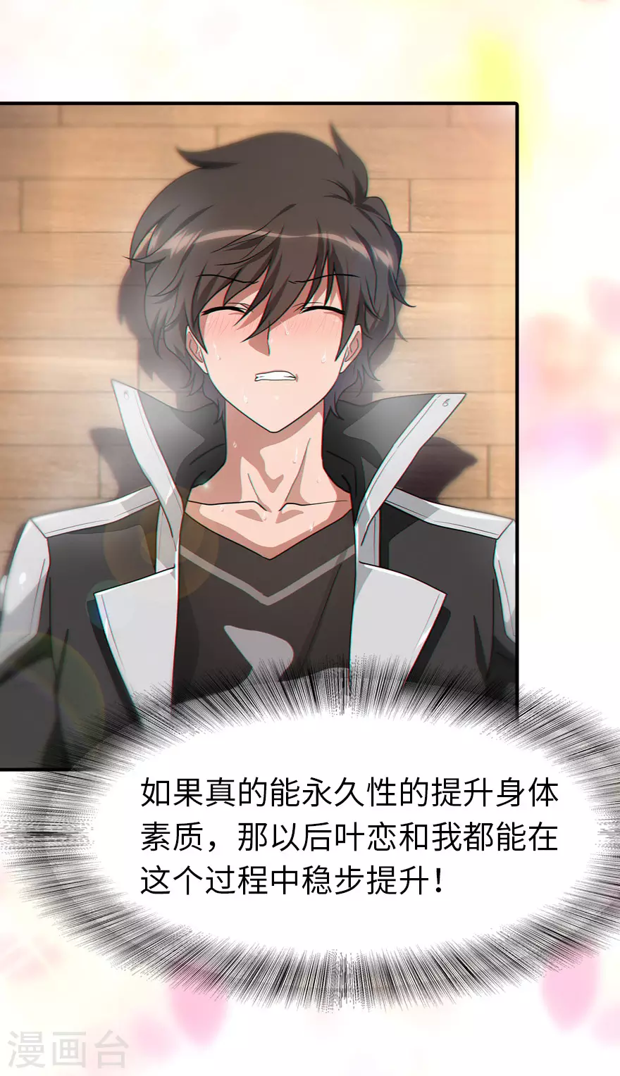 第185话11