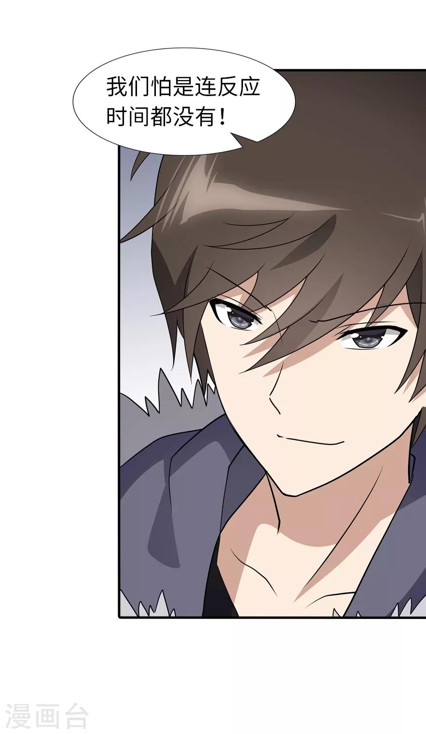 第65话17