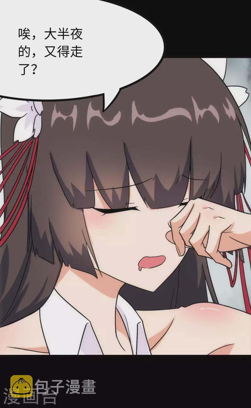 第224话18