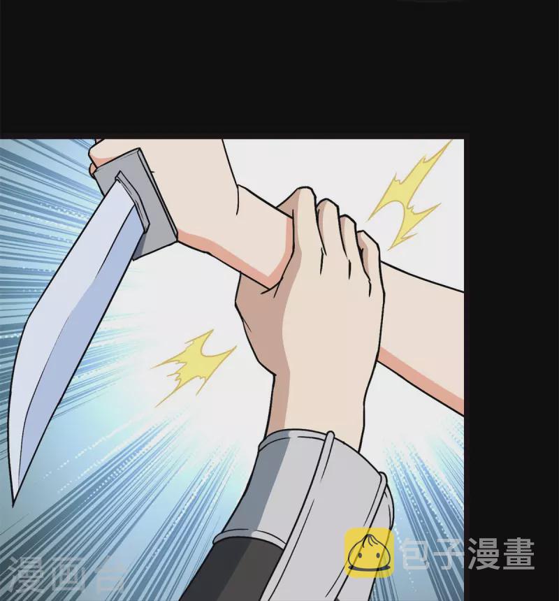 第280话16