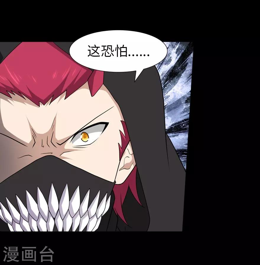 第76话52