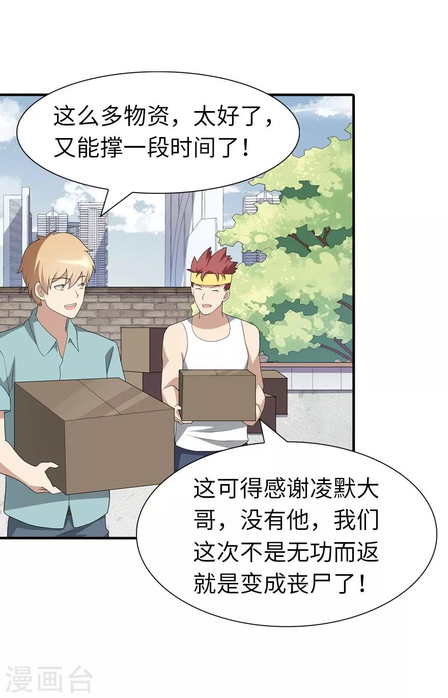 第116话13