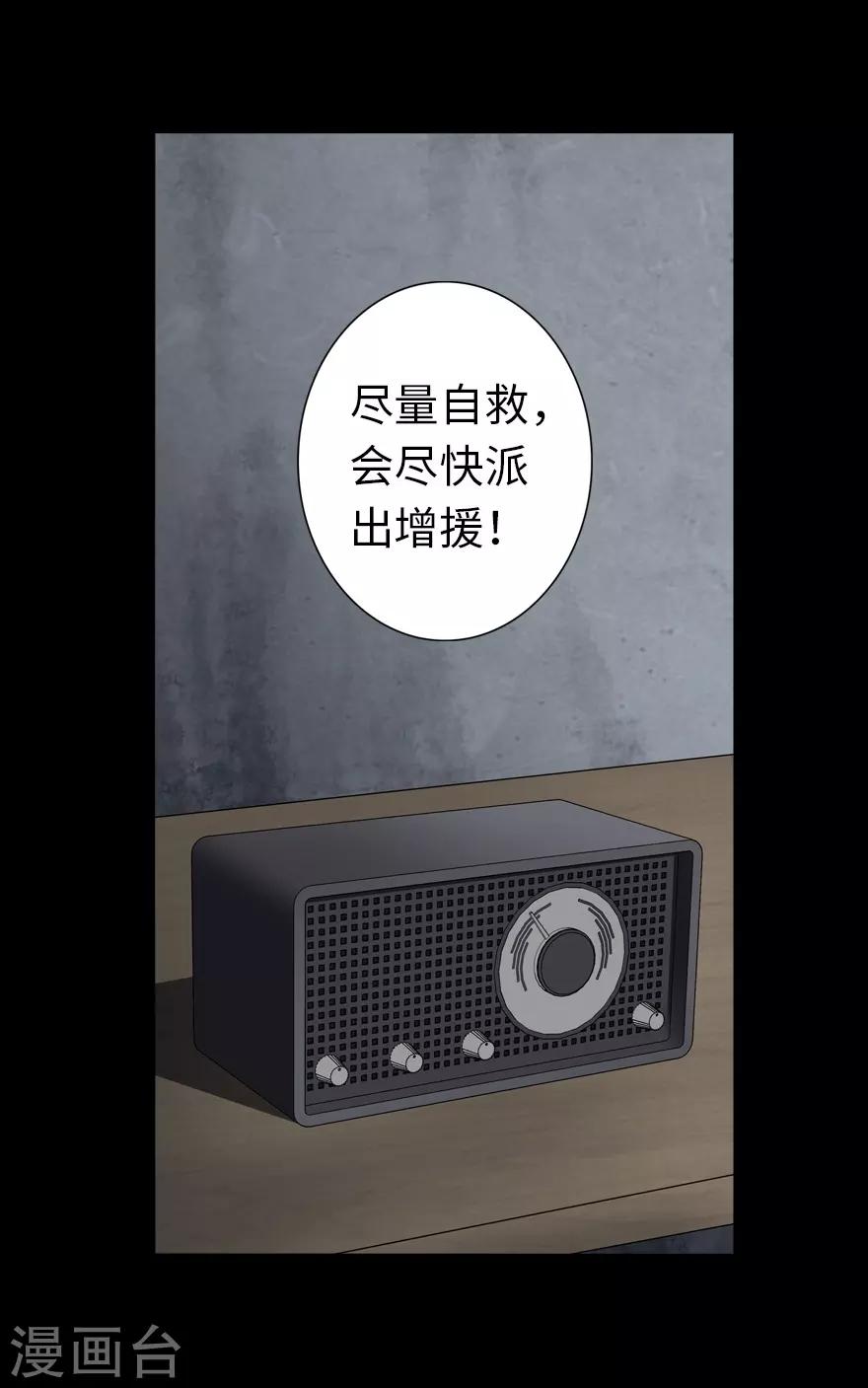 第123话47