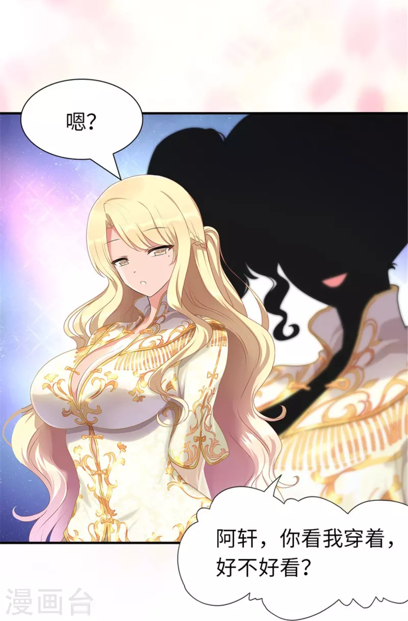 第243话27