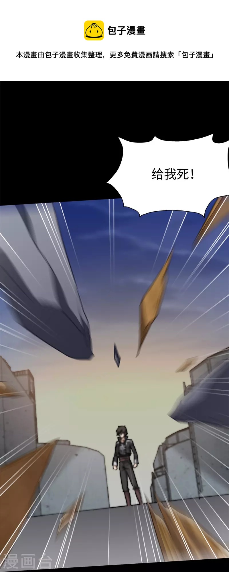 第271话55