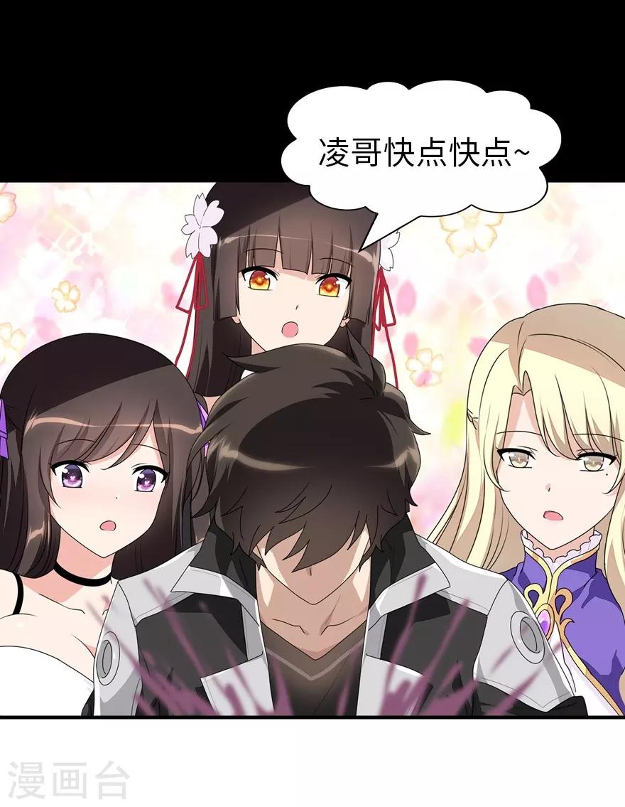 第164话17