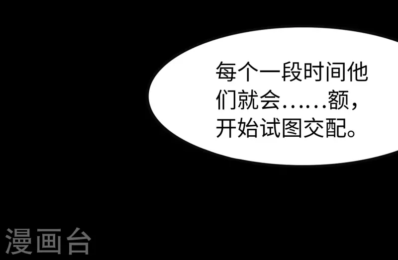 第235话50