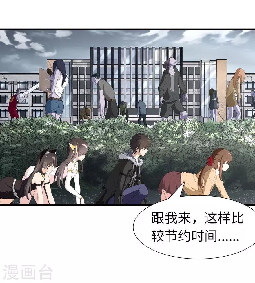 第61话11