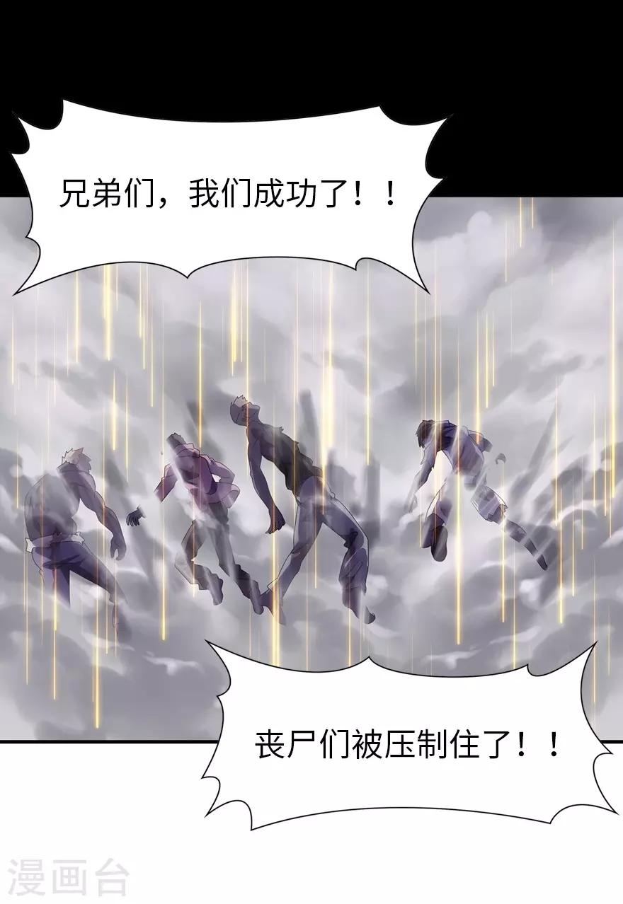 第173话27
