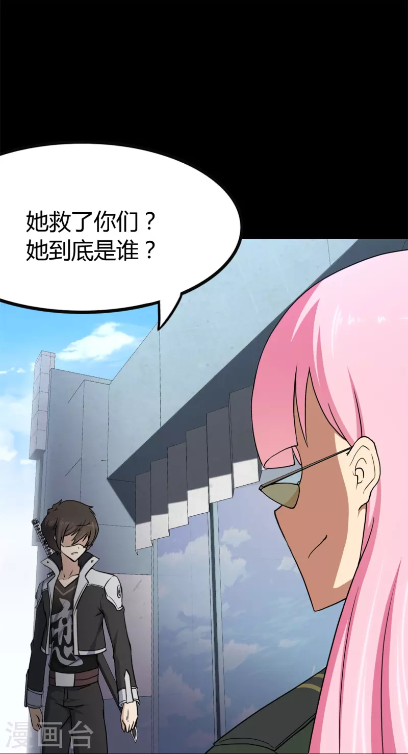 第247话66