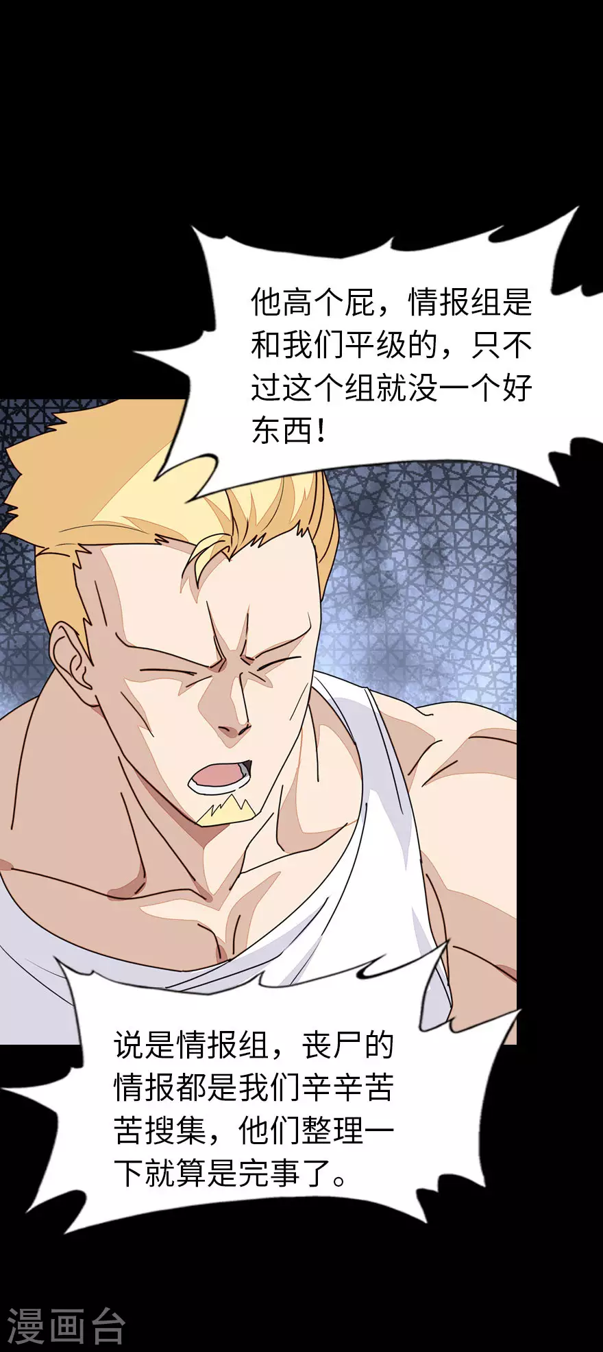 第214话30