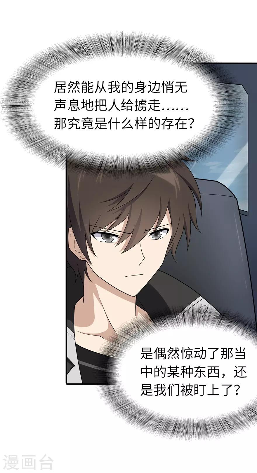第114话14