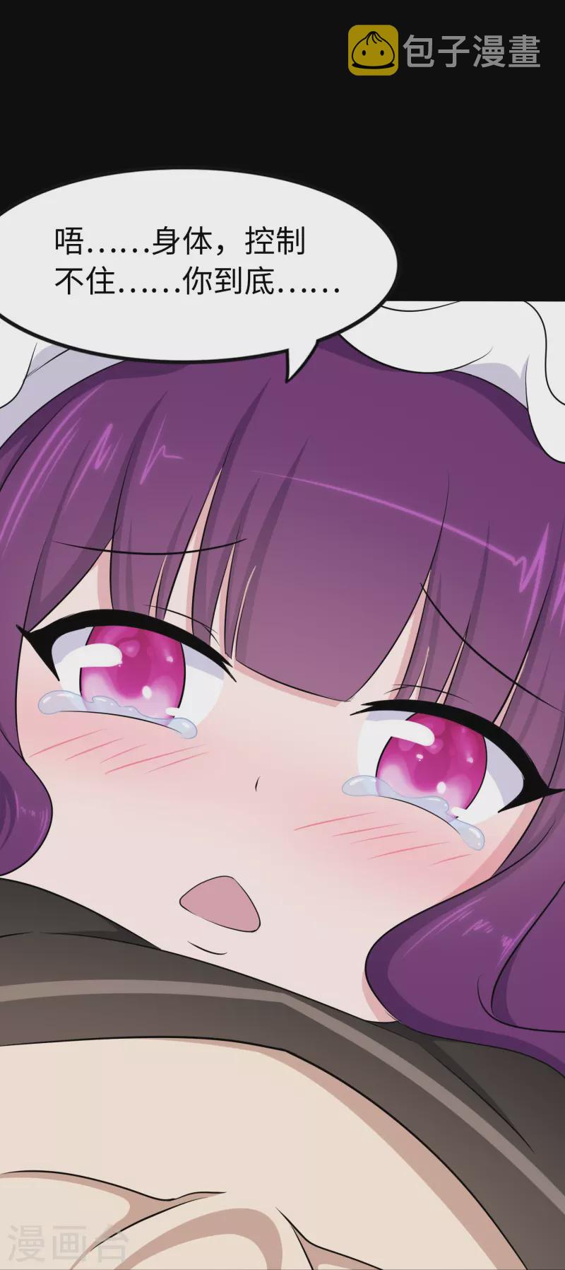第240话27