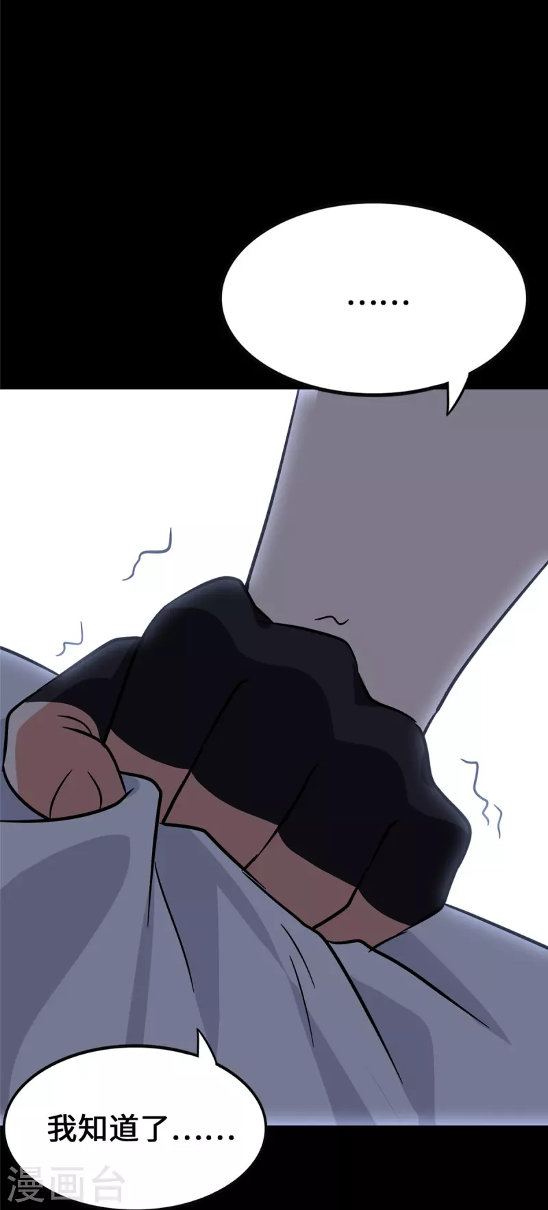 第364话79