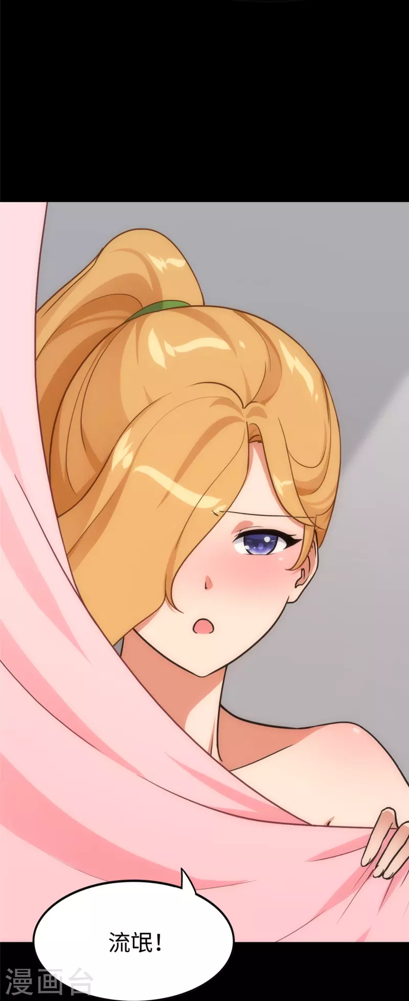 第309话38