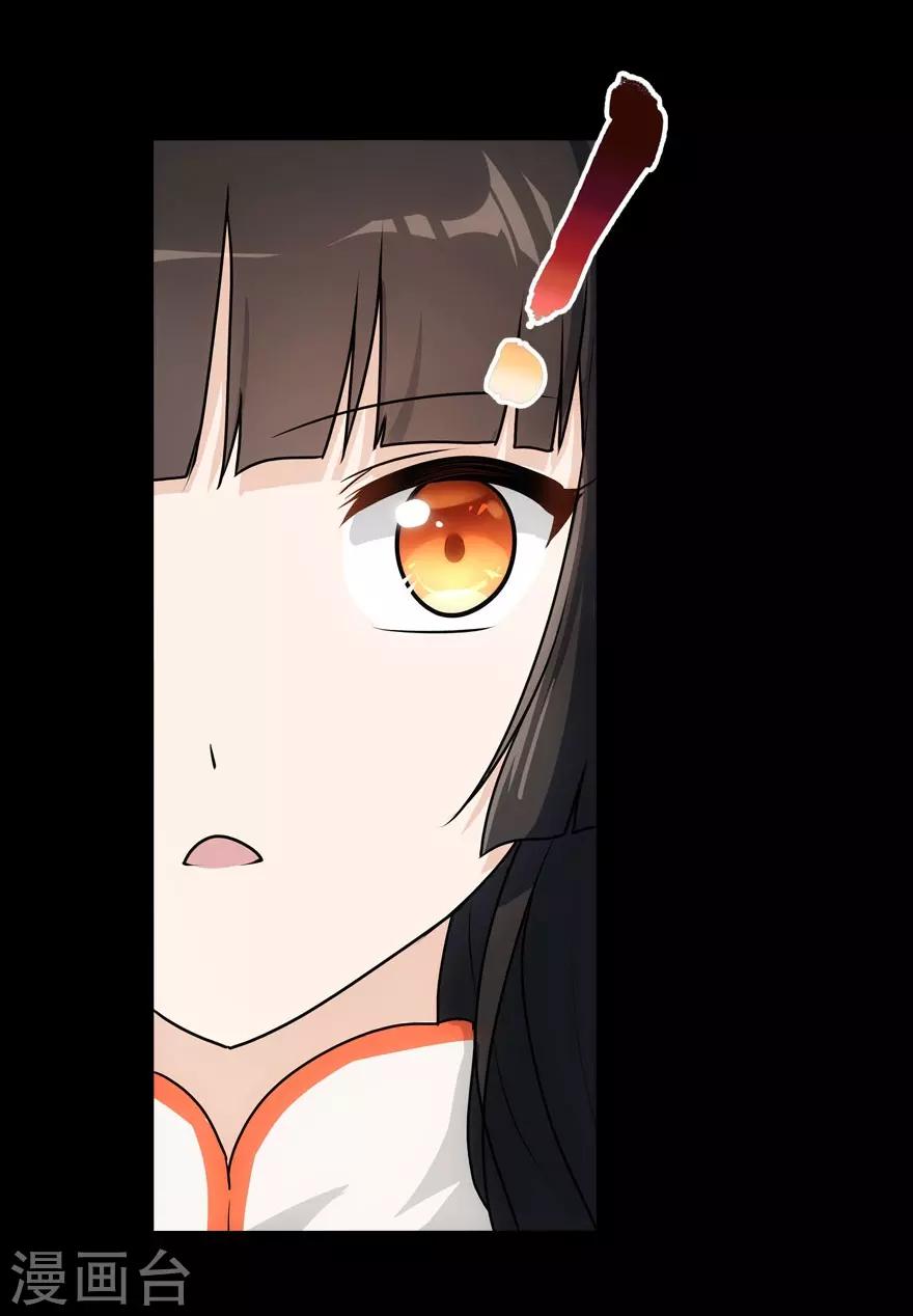 第25话17