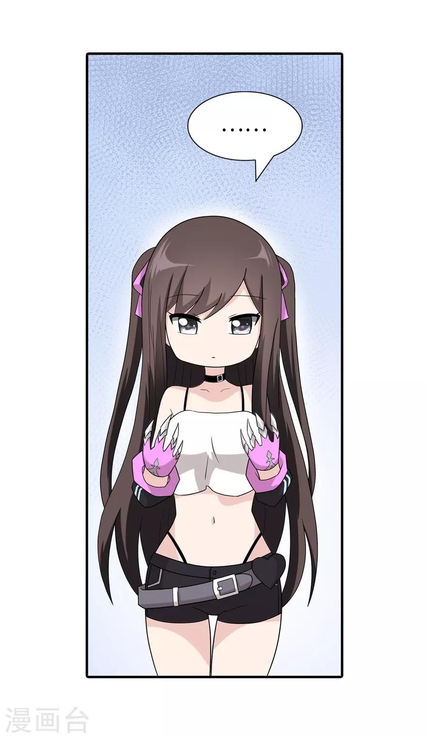 第105话7