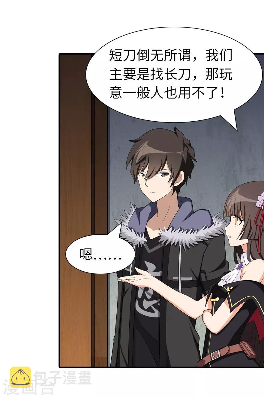 第104话15