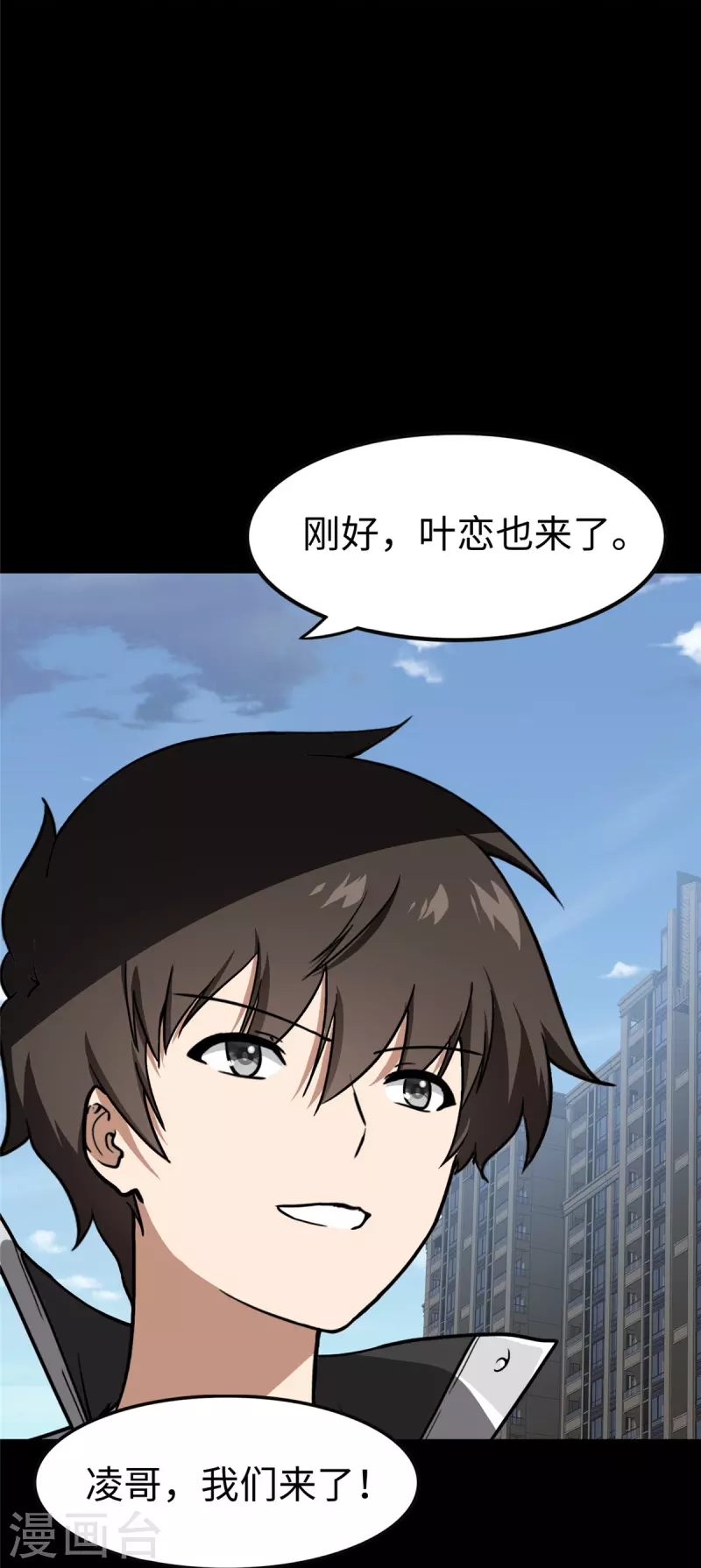 第314话24