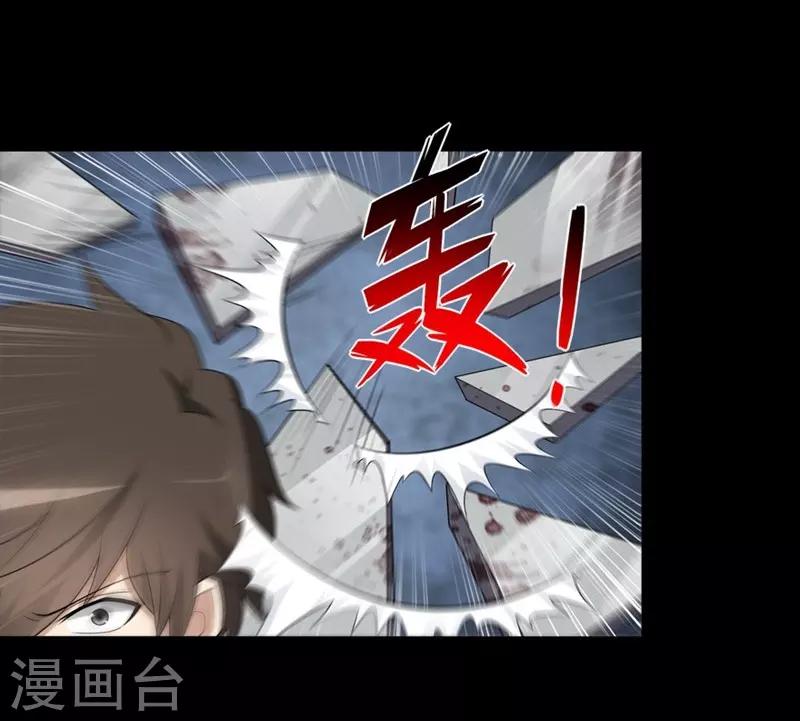 第133话14