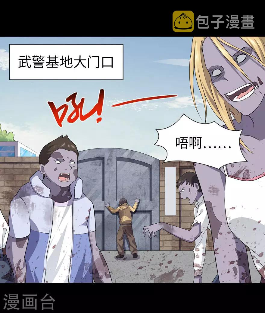 第111话10