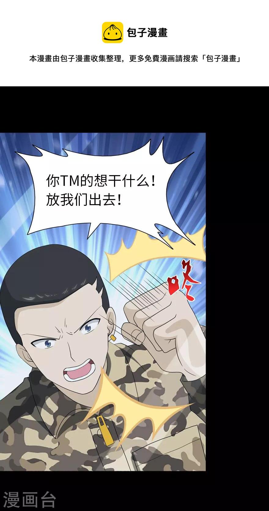第130话48