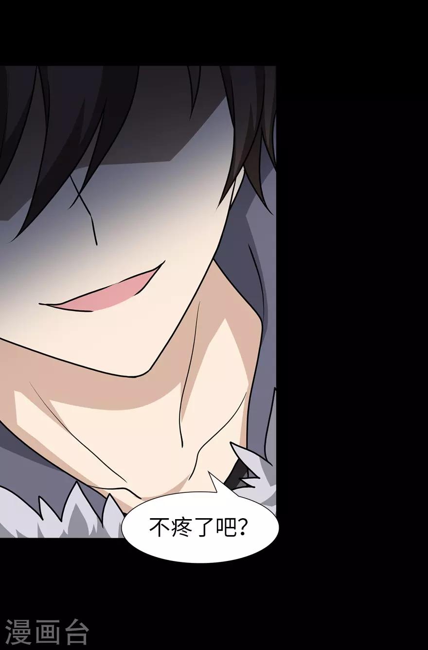 第59话40