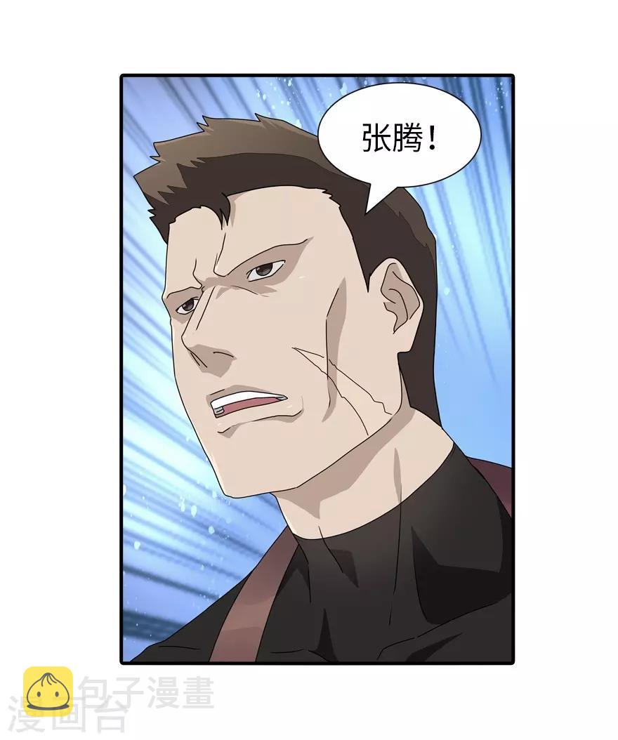 第131话4