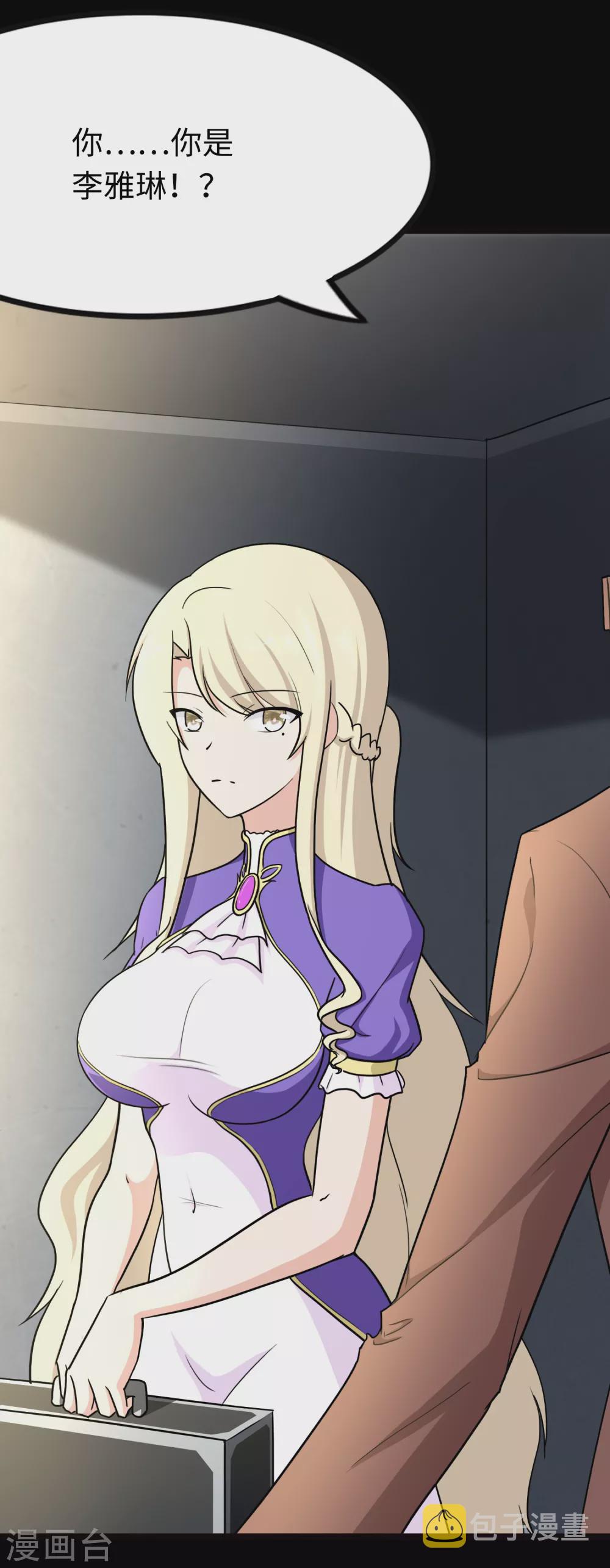 第213话20