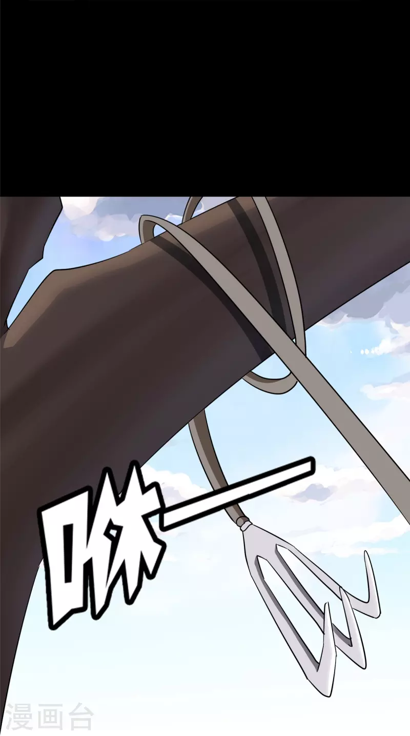 第358话15