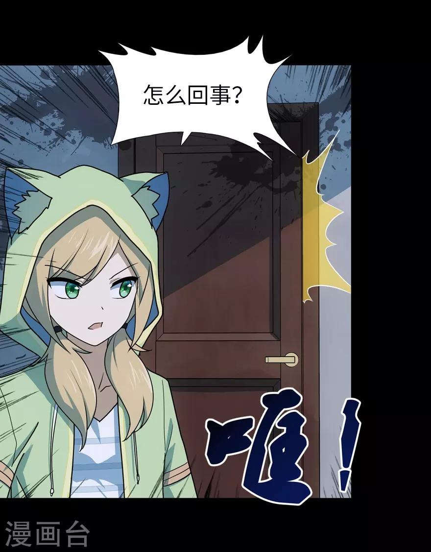 第38话36