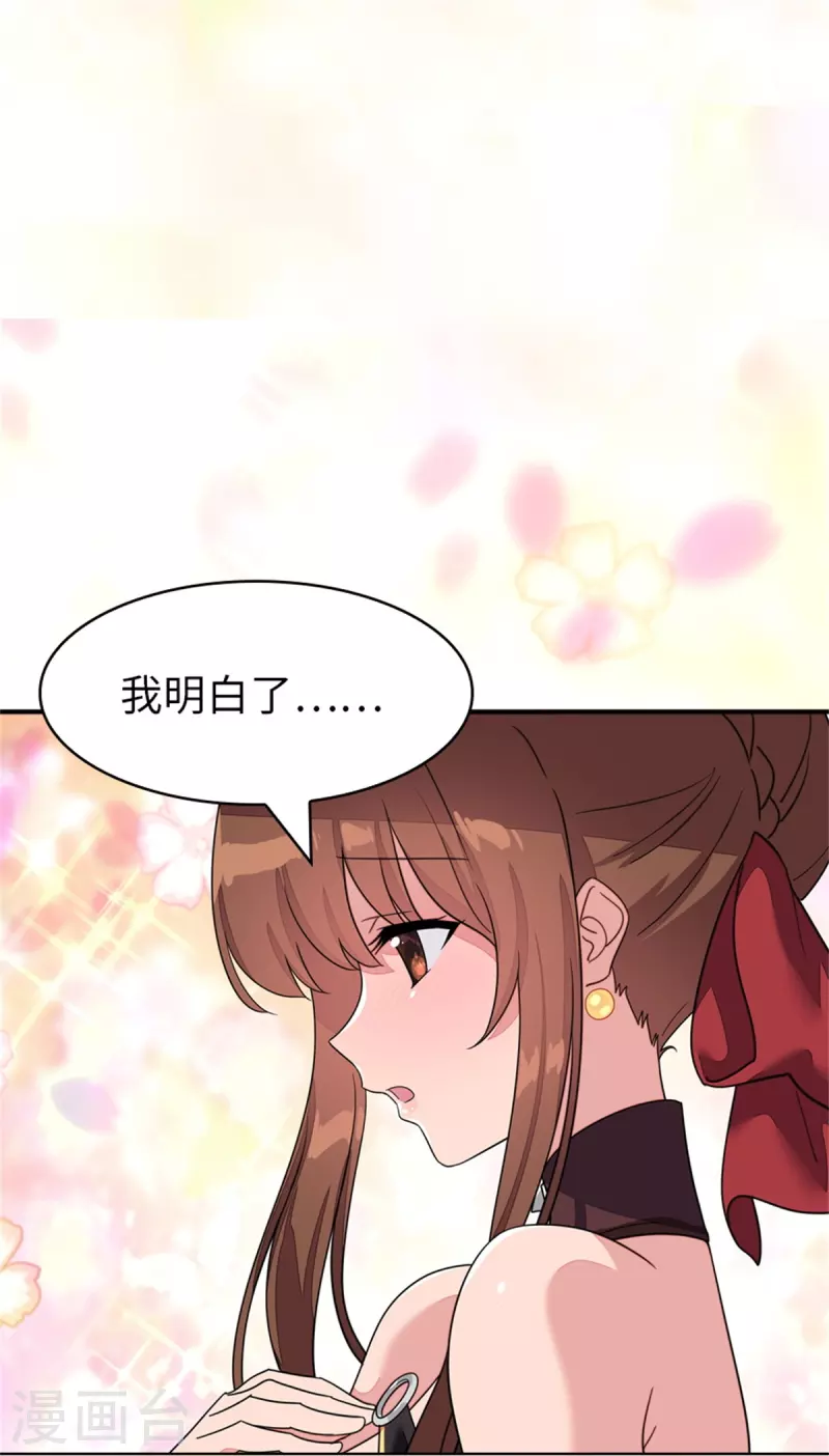 第299话38
