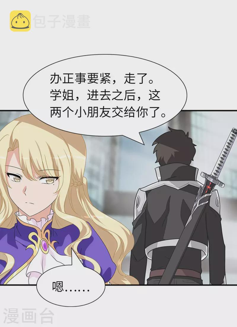 第193话21