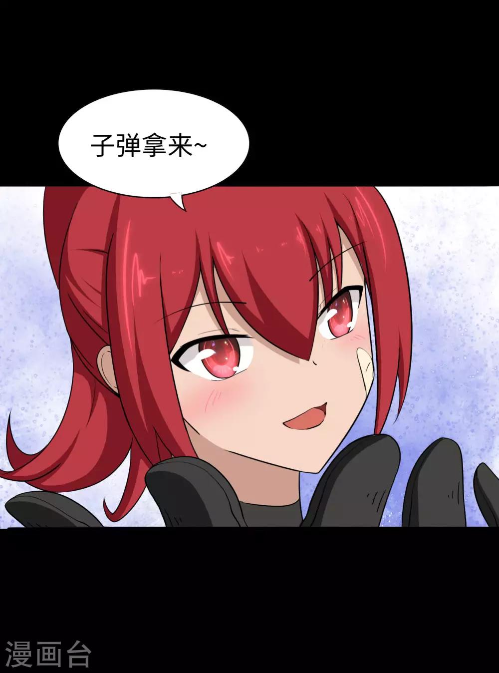 第181话4