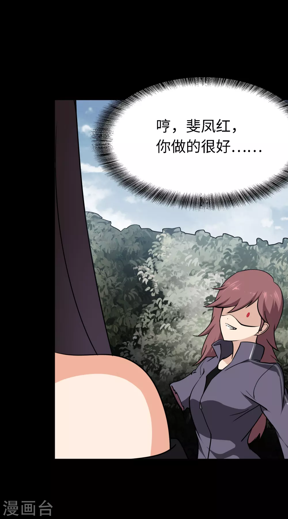 第190话32