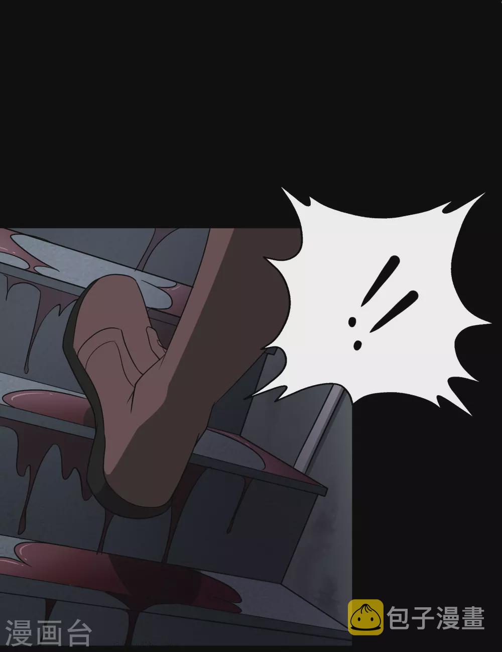 第187话56
