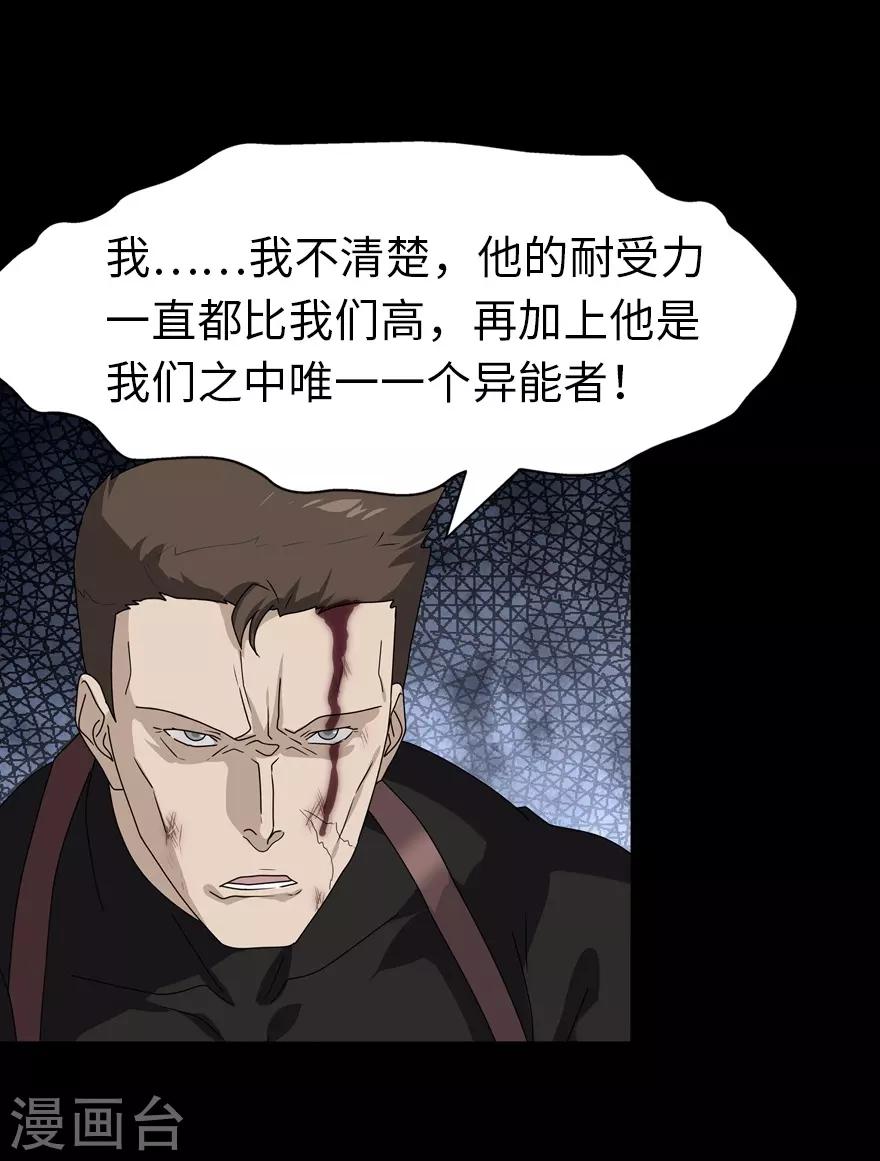 第139话9