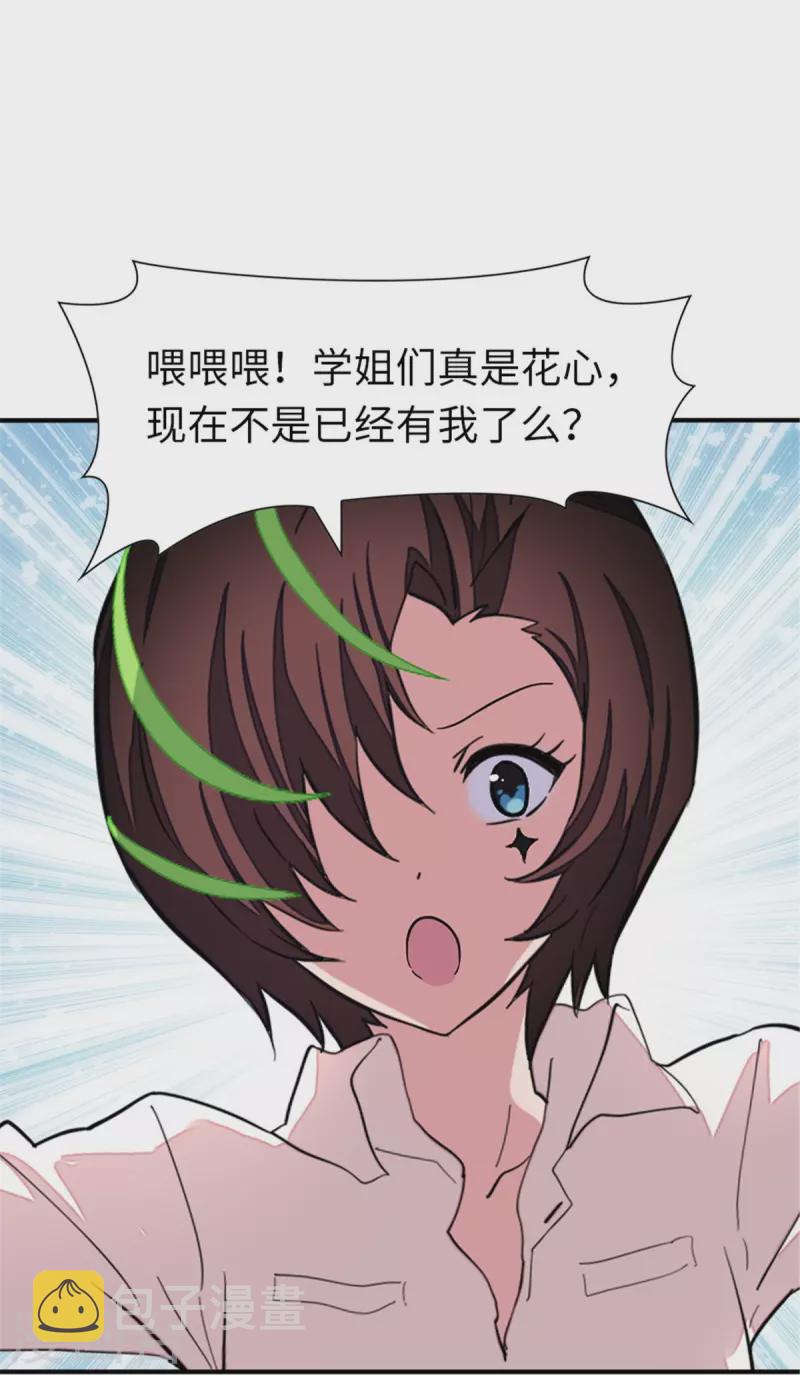 第254话25