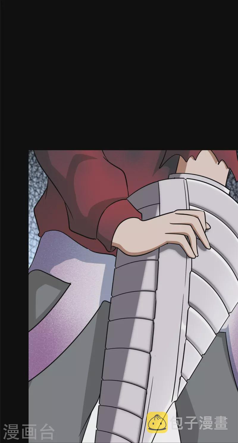 第358话5
