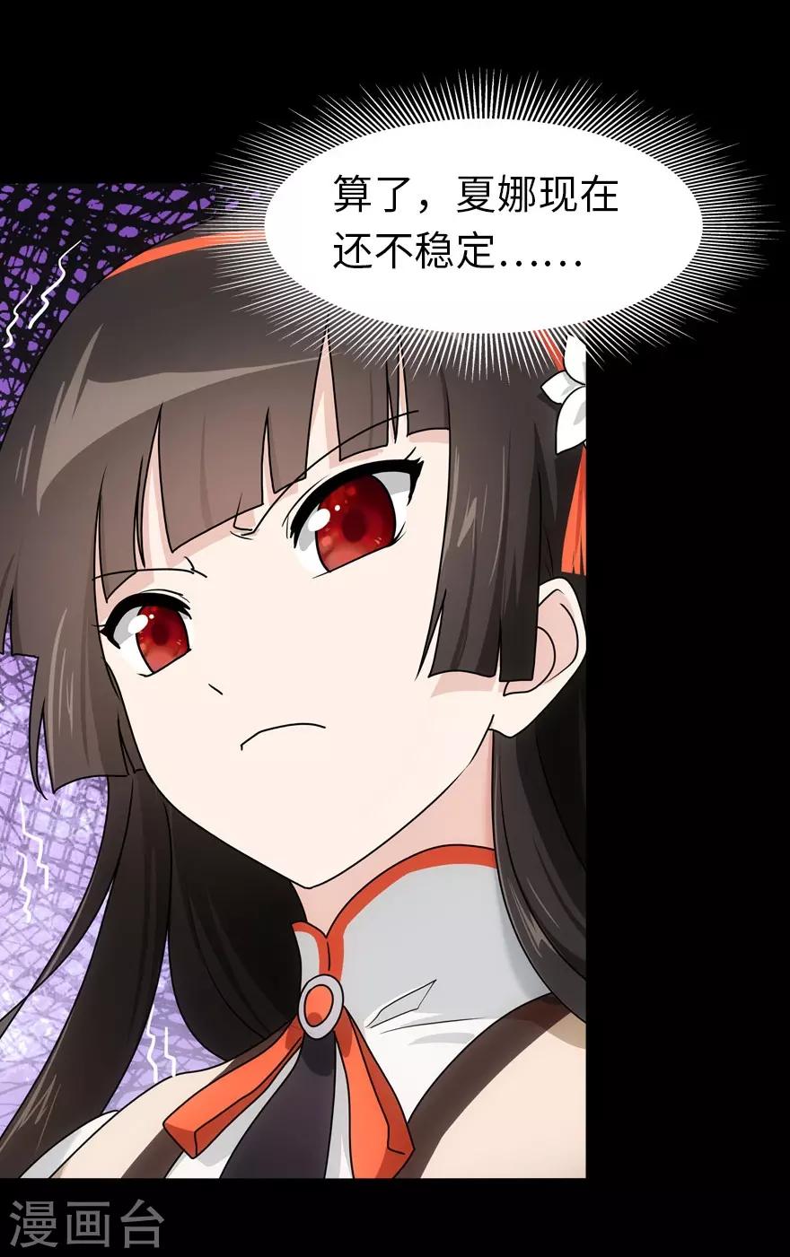 第35话36