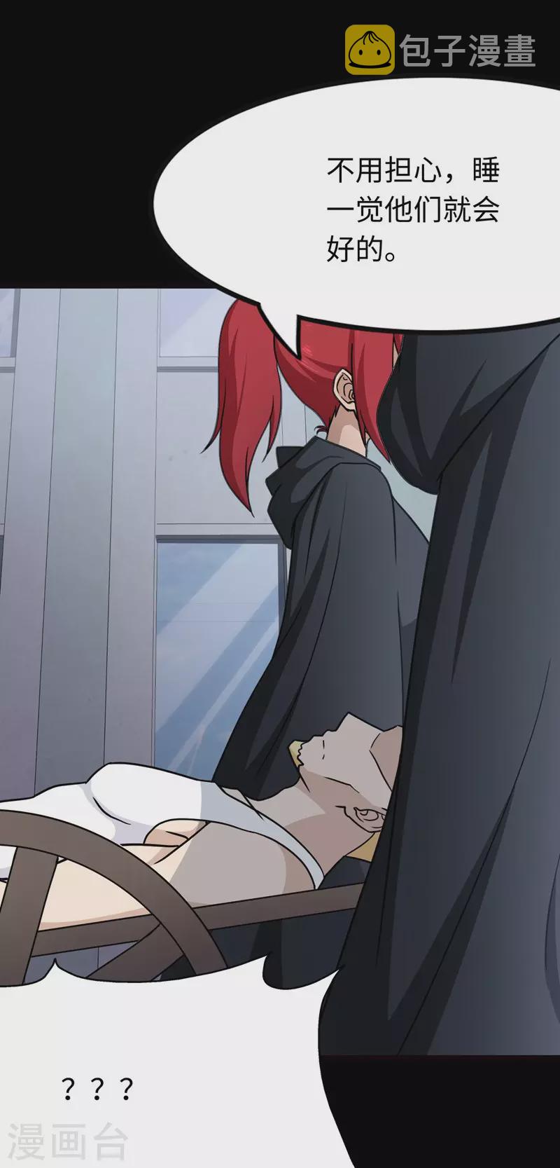 第211话22