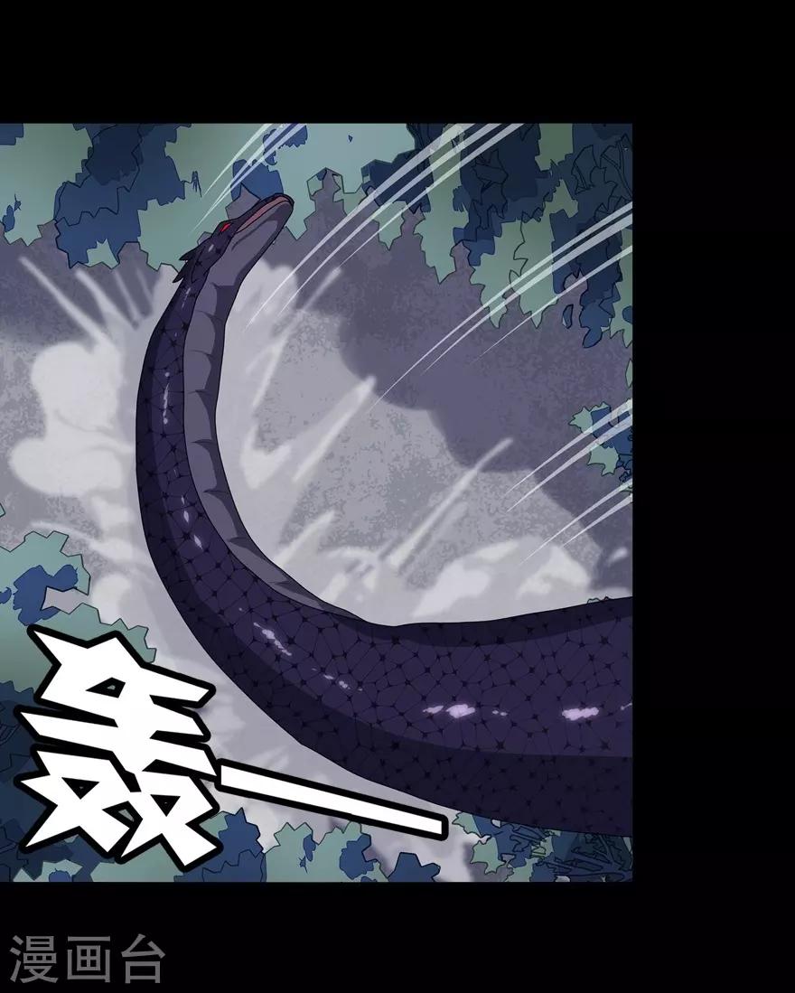 第164话8