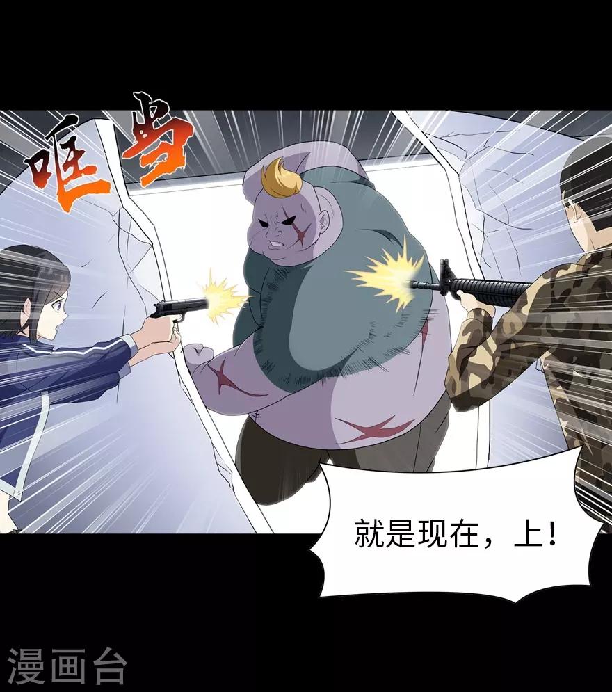 第134话4