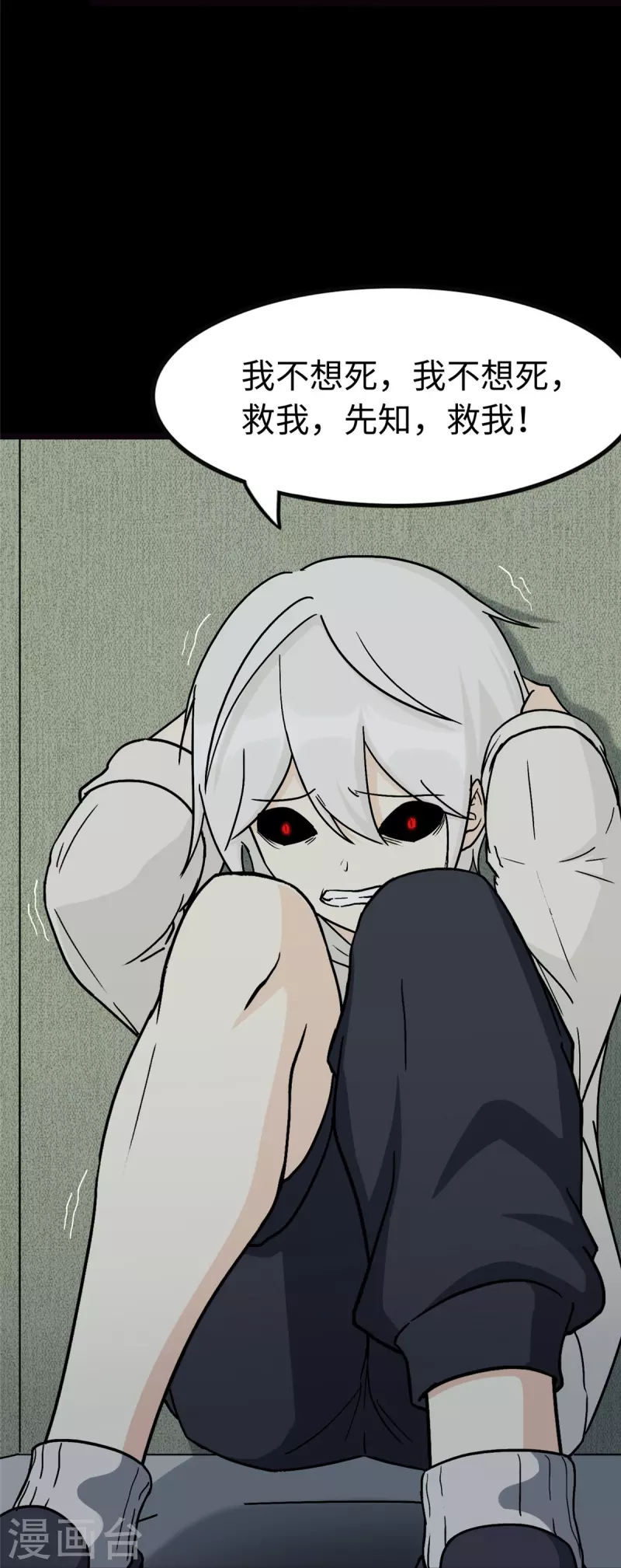 第274话9