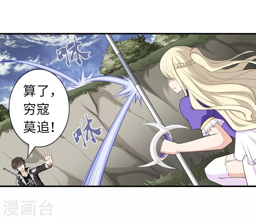 第146话32