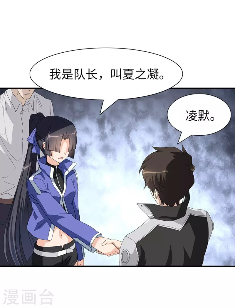第193话35